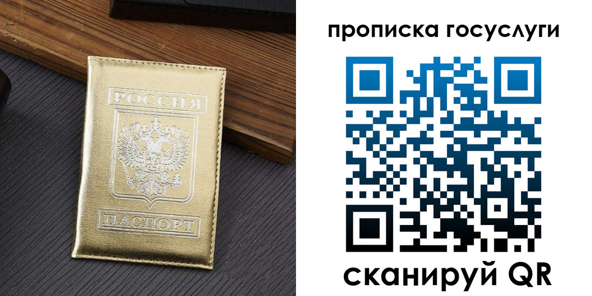 найти адрес прописки в Ковдоре