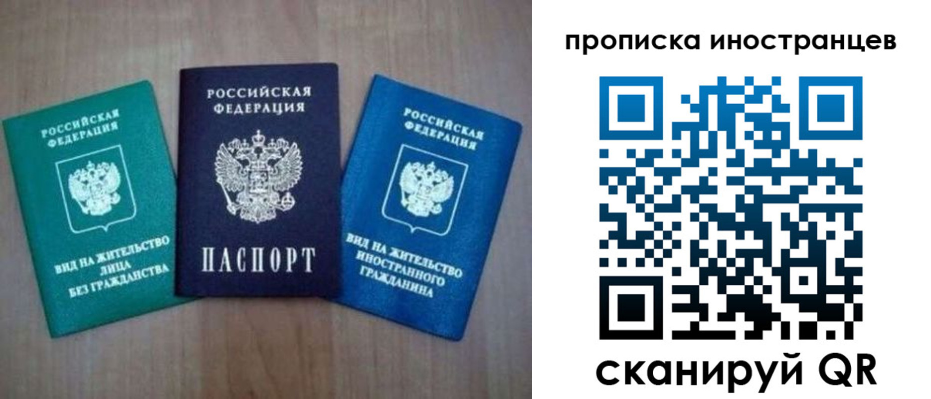 прописка поиск в Ковдоре