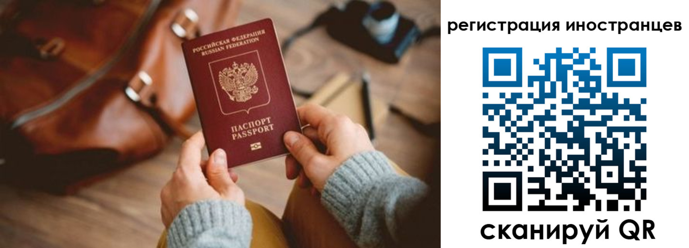временная регистрация недорого в Ковдоре