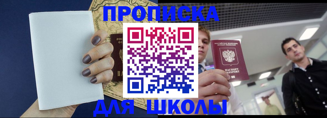 прописка поиск в Ковдоре