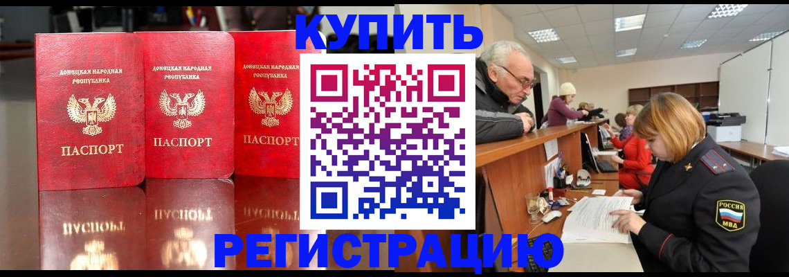 временная регистрация собственник в Ковдоре
